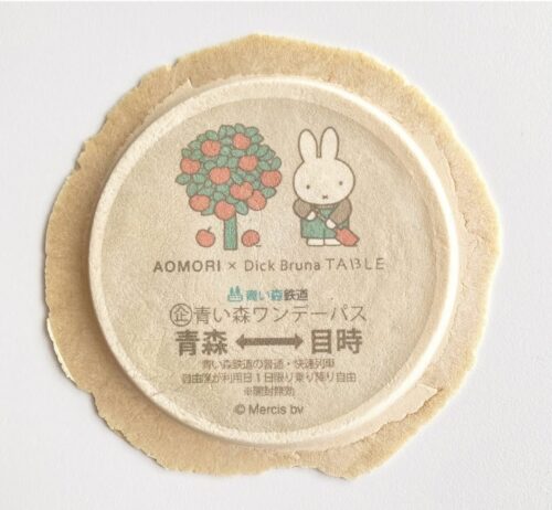 食べられる切符