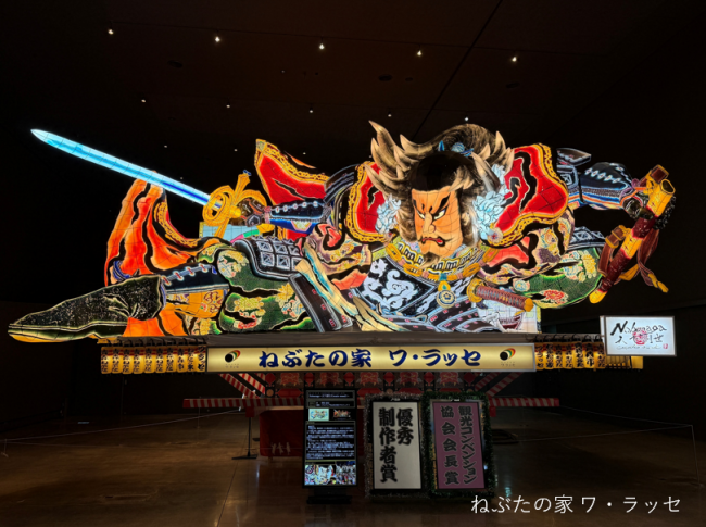 プロクレアねぶた実行プロジェクト 「Nobunaga 〜天下創世（Creatio mundi）〜」　野村　昂史　作