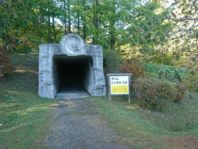 タイムトンネル