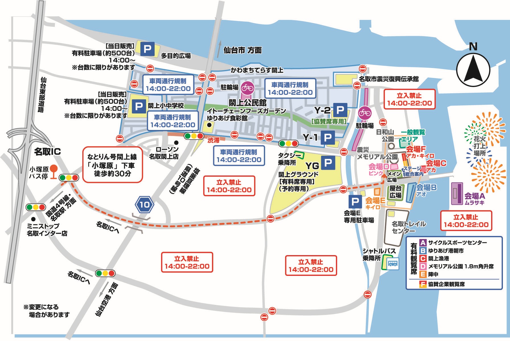 夏祭り周辺マップ